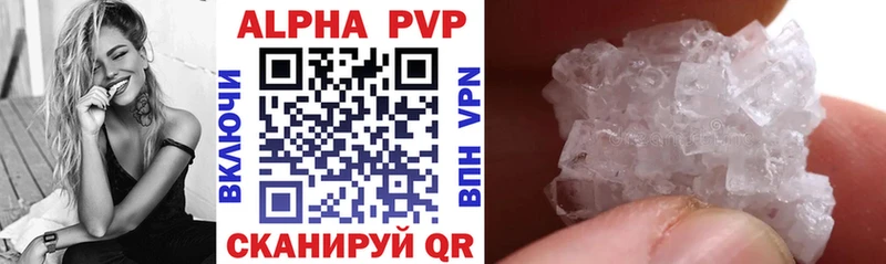 Alpha-PVP СК КРИС  Конаково 