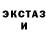 Бутират GHB Nikita Satori