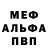 Amphetamine Розовый mtz 892