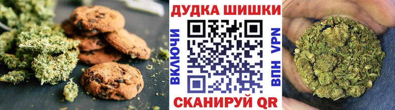 Еда ТГК марихуана  Конаково 