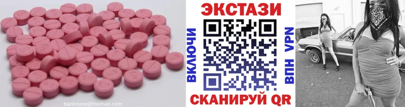 МЕГА ссылка  Конаково  Экстази ешки 