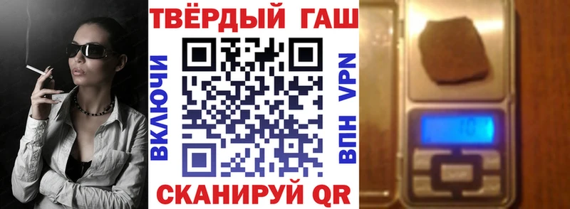 наркотики Конаково Гашиш Premium
