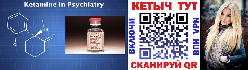 hydra ONION  даркнет сайт  Конаково  Кетамин ketamine 
