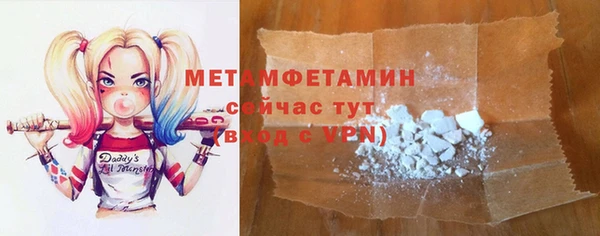 меф VHQ Алексеевка