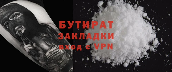 бутират Алексин