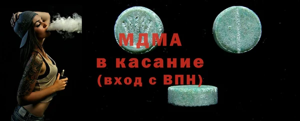 прущая мука Новозыбков
