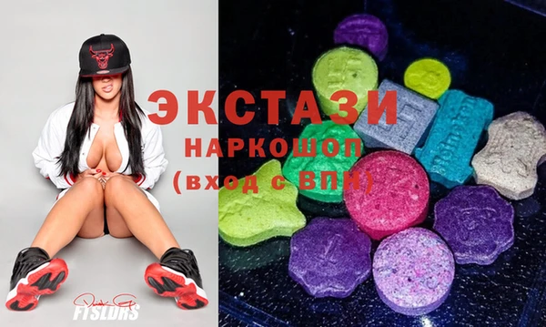 шишки Алзамай