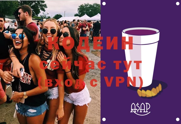 меф VHQ Алексеевка