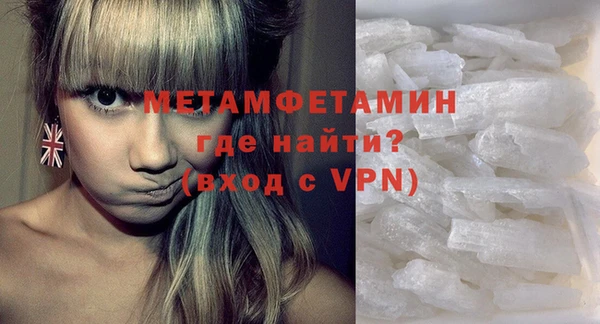 гидра Новодвинск