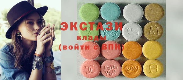 бутират Алексин