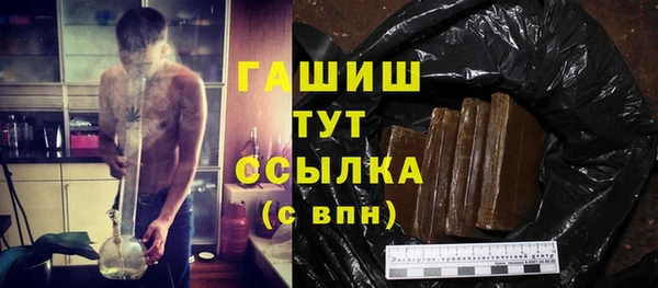 бутират Алексин
