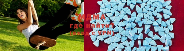 соль ск Абаза