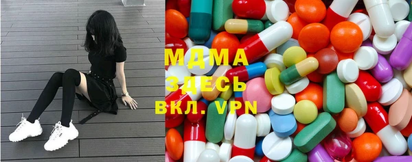 прущая мука Новозыбков