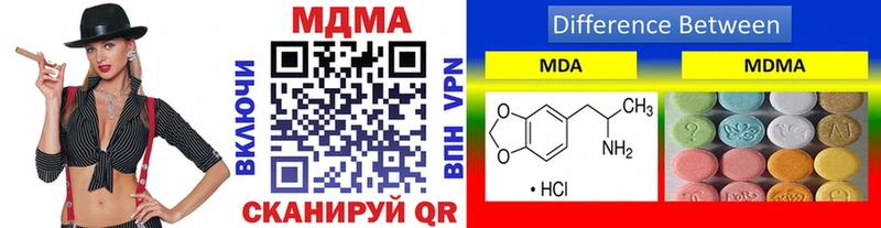 MDMA молли  где купить наркоту  Конаково 