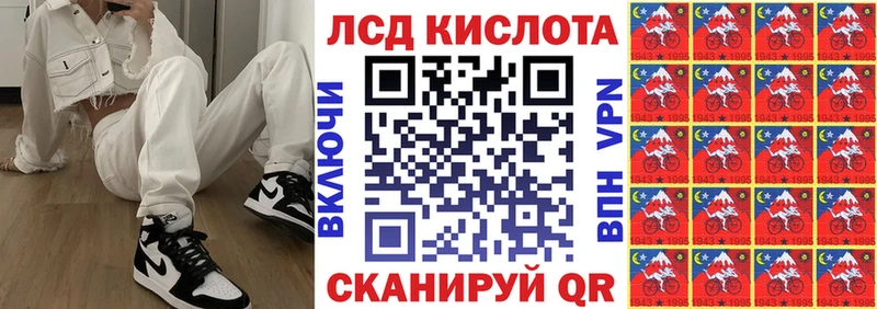 купить Конаково Марки 25I-NBOMe 1,5мг